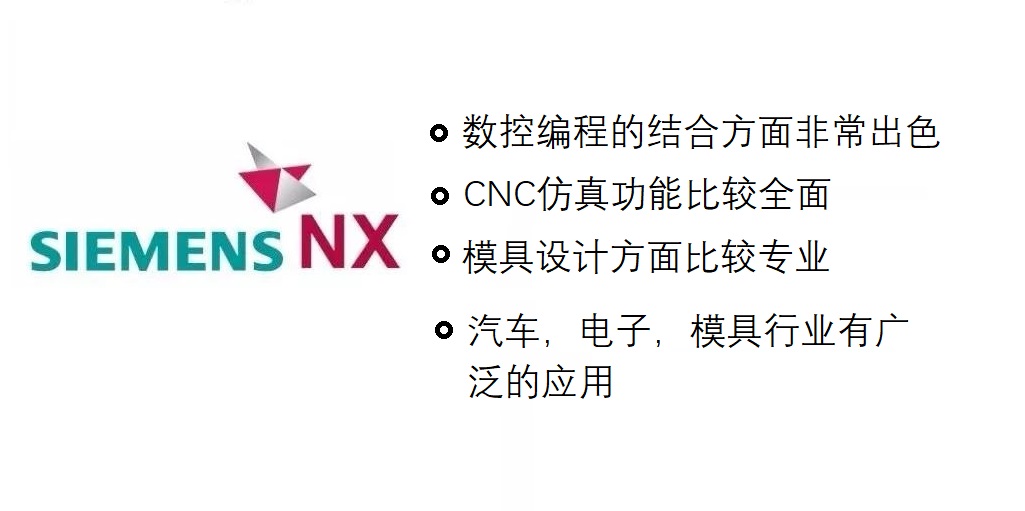 三維機(jī)械設(shè)計(jì)軟件學(xué)習(xí)哪一個(gè)，有哪些區(qū)別？