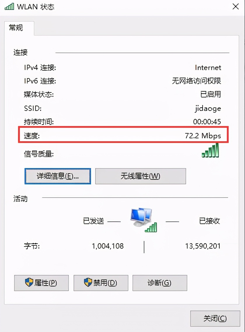 公司開通1000M網(wǎng)絡(luò)，最終我們上網(wǎng)速度能達(dá)到1000M嗎？