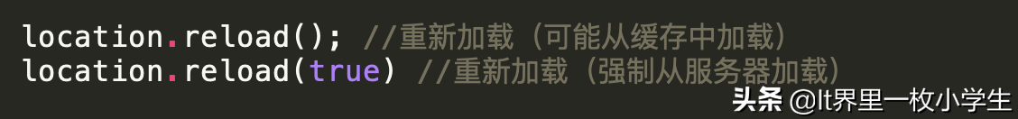 帶你走進(jìn)JavaScript世界系列——location對象