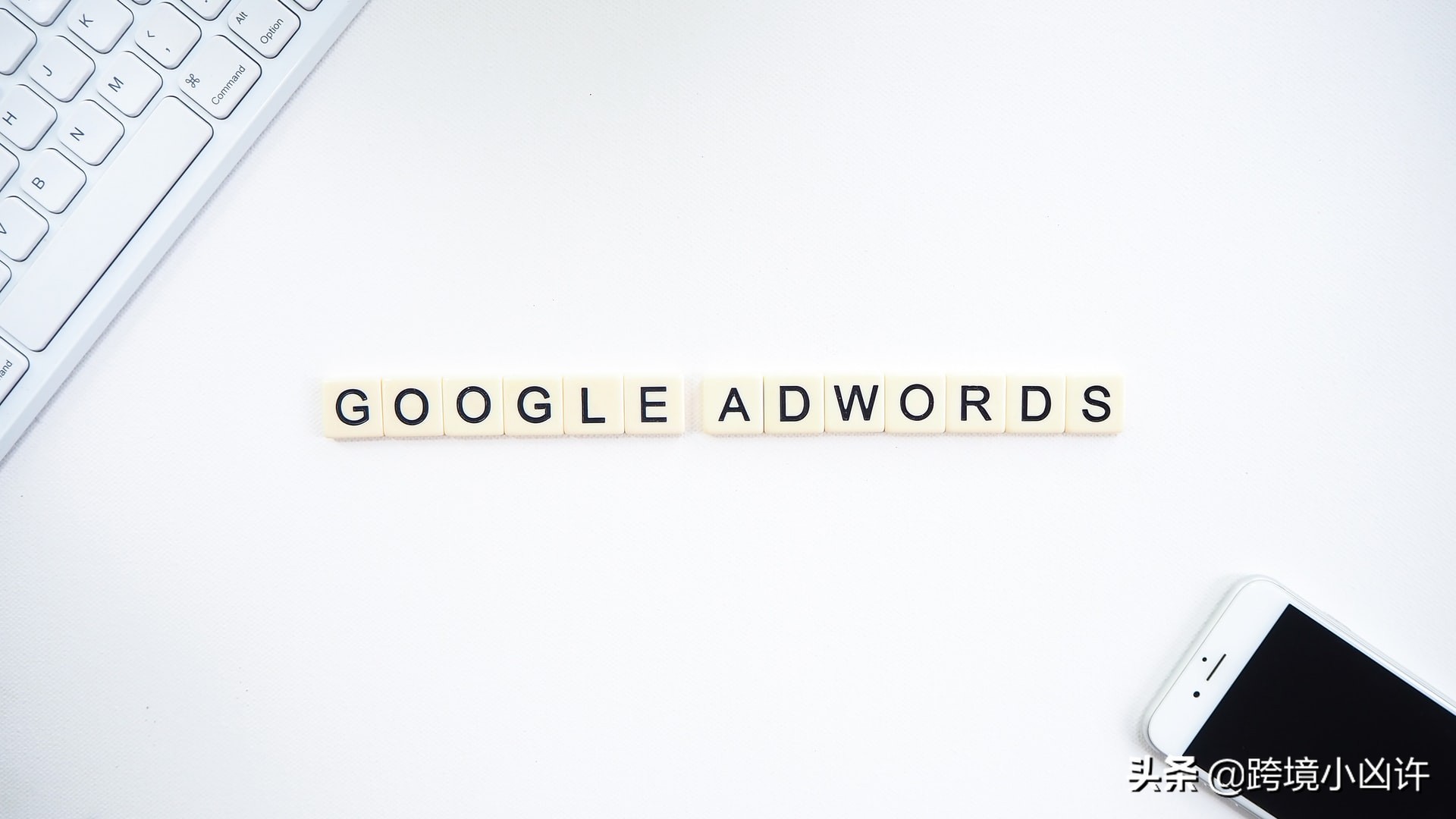 11個(gè)最常見的Google Ads登錄問題(建議收藏)
