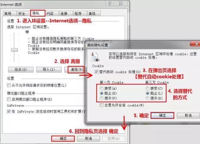 win10自帶小廣告，你知道怎么關(guān)閉嗎？