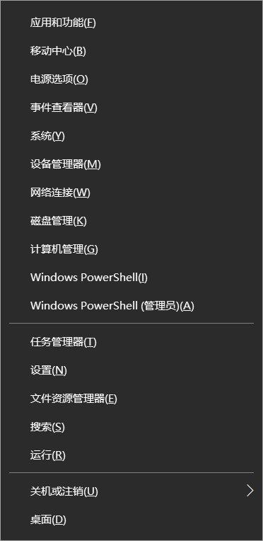 在Windows 10中打開控制面板的11種方法，你知道幾種