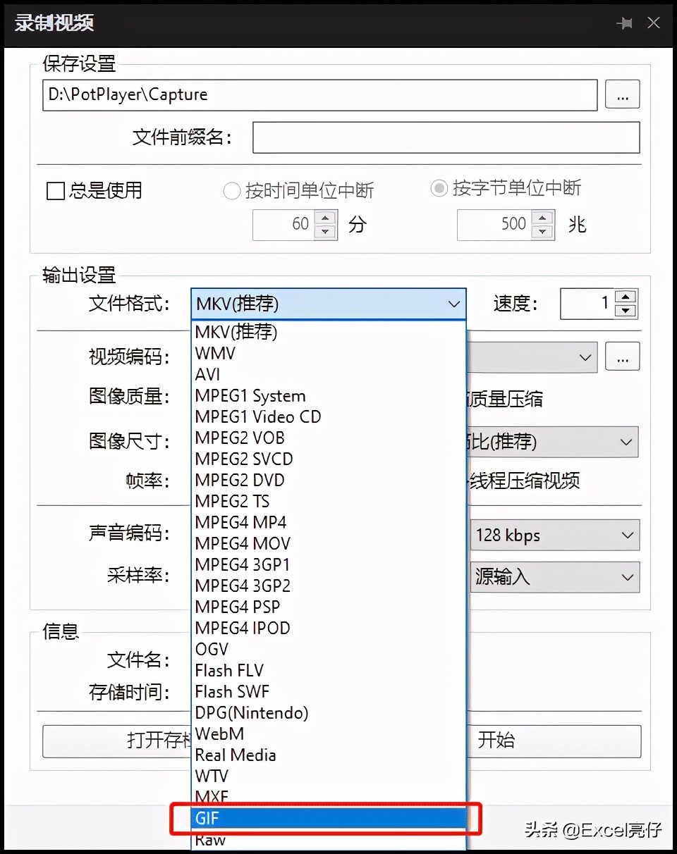 5款裝機必備的電腦軟件