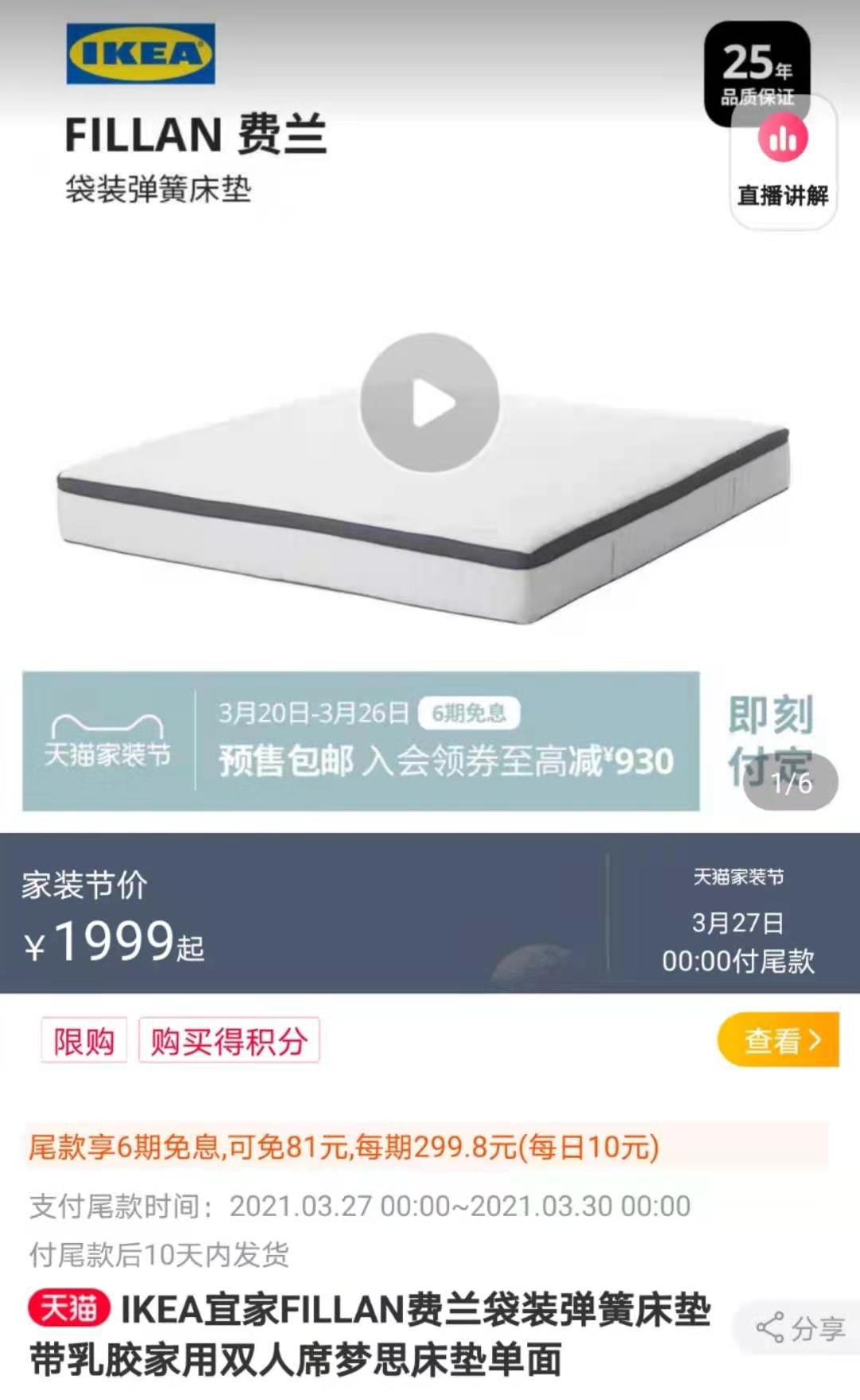 床墊選購避坑指南：床墊選不好，睡眠是大問題，購買前先看這些