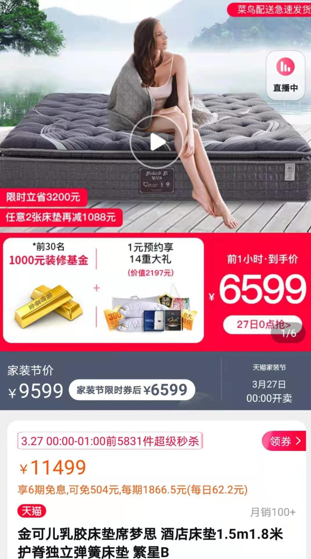 床墊選購避坑指南：床墊選不好，睡眠是大問題，購買前先看這些