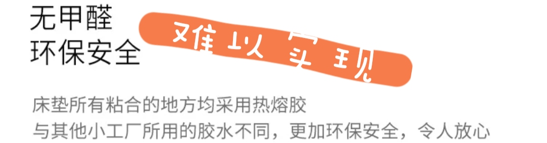 床墊選購避坑指南：床墊選不好，睡眠是大問題，購買前先看這些