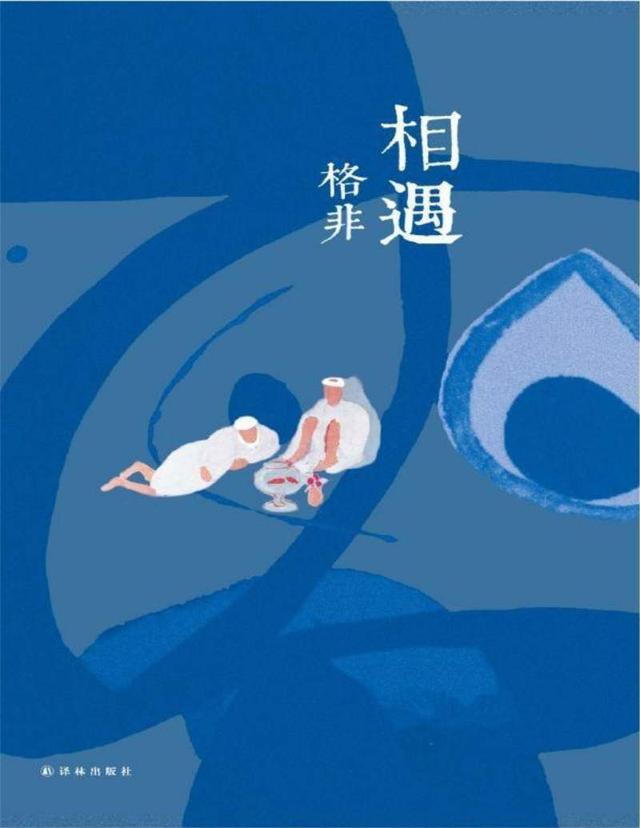 名著書推薦（好書推薦12本名著小說）(4)