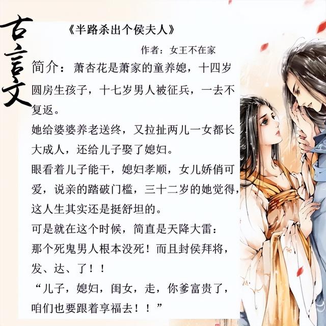 養(yǎng)女小說推薦甜寵文（五本女主是童養(yǎng)媳的寵文）(2)