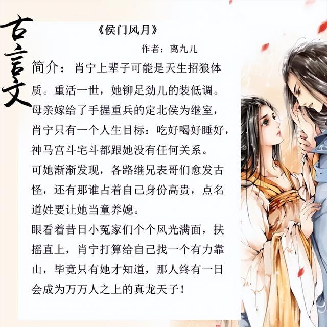 養(yǎng)女小說推薦甜寵文（五本女主是童養(yǎng)媳的寵文）(3)