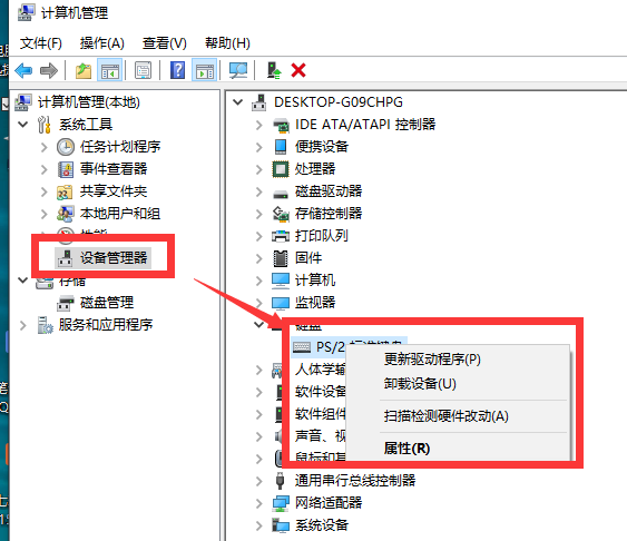 電腦的鍵盤失靈無法輸入任何東西該怎么辦？