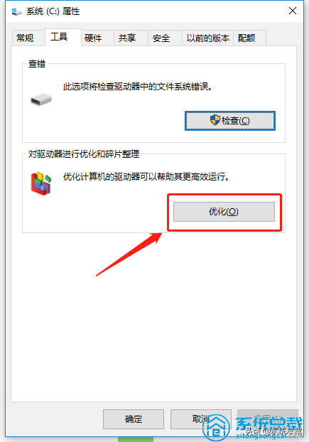 使用win10系統(tǒng)，垃圾文件太多怎么辦？深度清理電腦系統(tǒng)垃圾方法