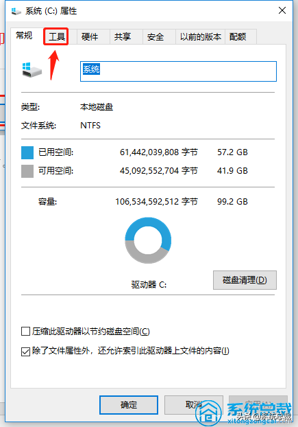 使用win10系統(tǒng)，垃圾文件太多怎么辦？深度清理電腦系統(tǒng)垃圾方法