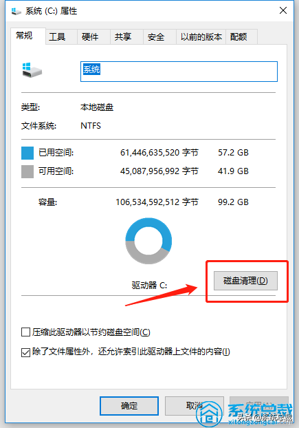 使用win10系統(tǒng)，垃圾文件太多怎么辦？深度清理電腦系統(tǒng)垃圾方法