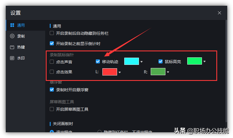 我對(duì)這6款優(yōu)秀的電腦軟件，沒有任何抵抗力