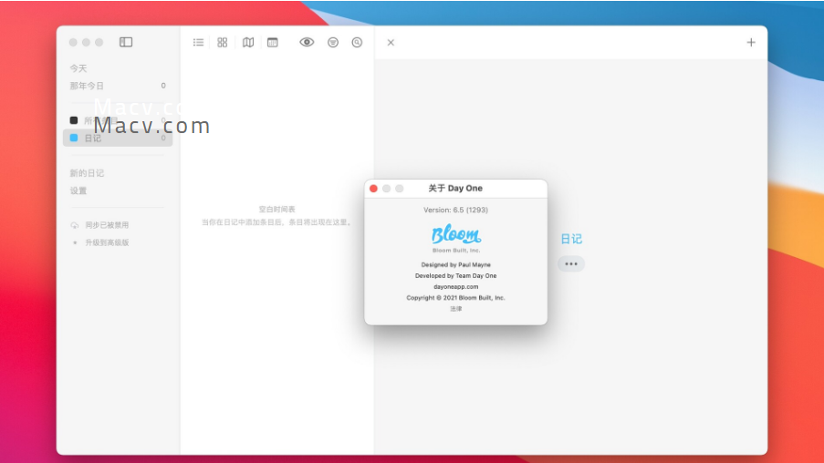 Day One for Mac(免費的日記應(yīng)用)v6.5中文版