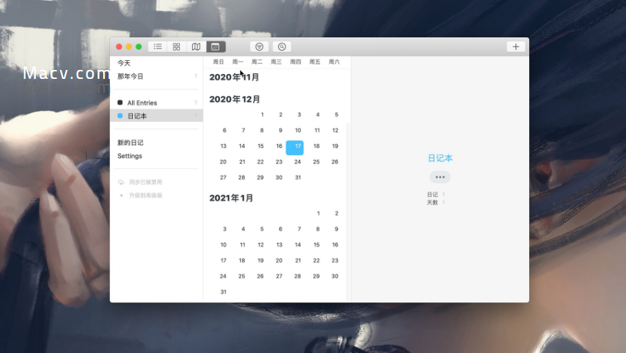 Day One for Mac(免費的日記應(yīng)用)v6.5中文版