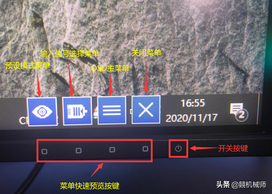 新款MK系列顯示器設置教程