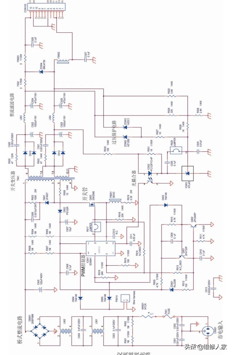 液晶顯示器電源電路常見(jiàn)故障維修實(shí)戰(zhàn)