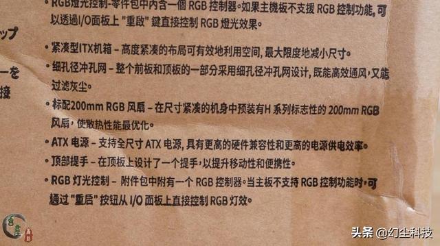 讓你更省心，小機(jī)箱大肚量，酷冷小鋼炮H100迷你機(jī)箱裝機(jī)體驗(yàn)