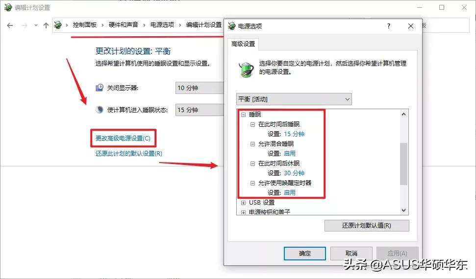 都被微軟騙了，Win10 的關(guān)機鍵竟然是假的