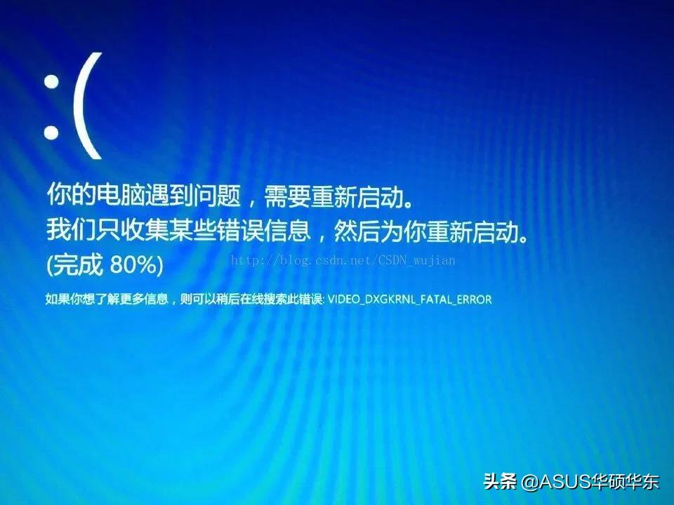 都被微軟騙了，Win10 的關(guān)機鍵竟然是假的