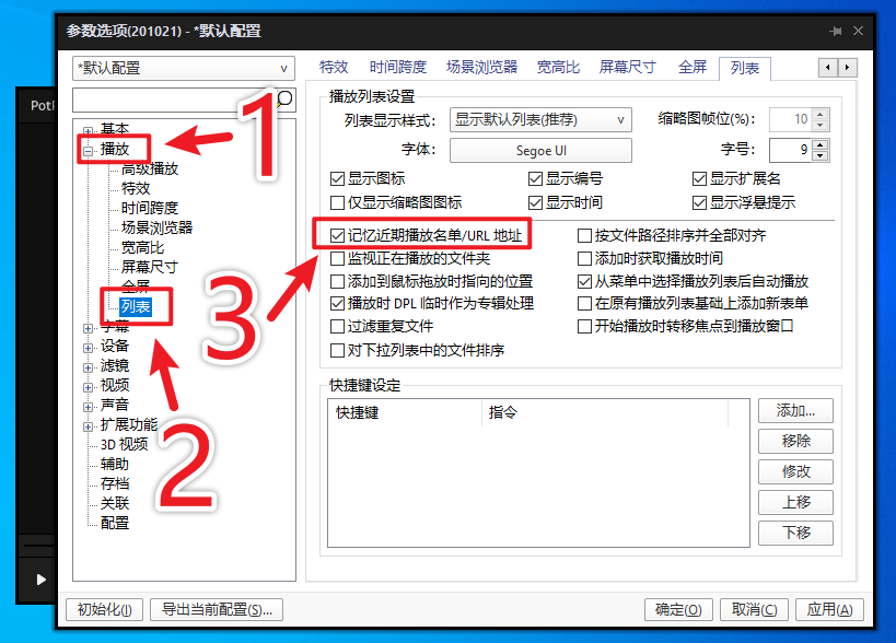 如何刪除瀏覽記錄？1招清除瀏覽器文件夾，讓電腦變得干干凈凈