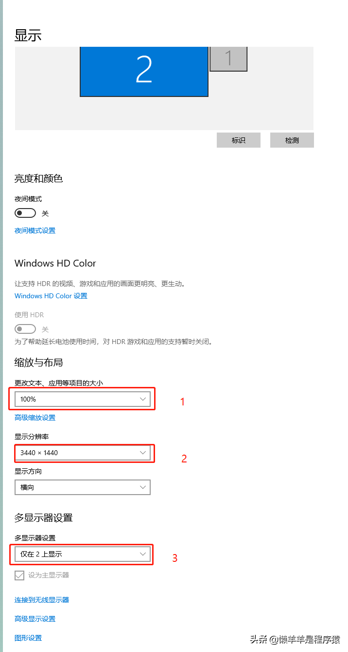 AOC34寸顯示器如何設(shè)置清晰分辨率