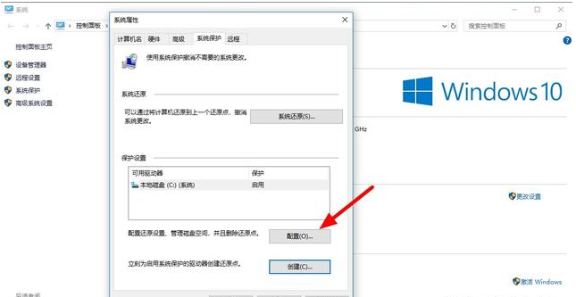 電腦一鍵還原win10系統(tǒng)的操作步驟