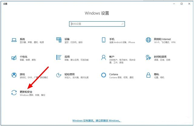 電腦一鍵還原win10系統(tǒng)的操作步驟