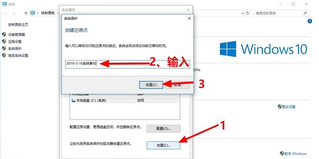 電腦一鍵還原win10系統(tǒng)的操作步驟