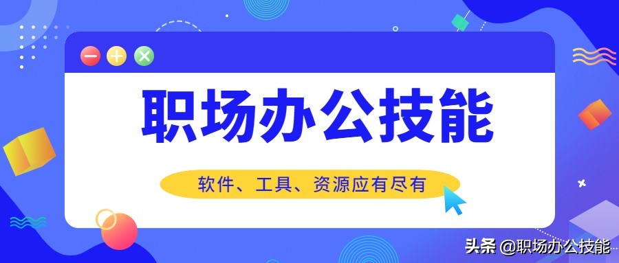 這5款電腦裝機必備軟件，B站20w人推薦，究竟好在哪里？