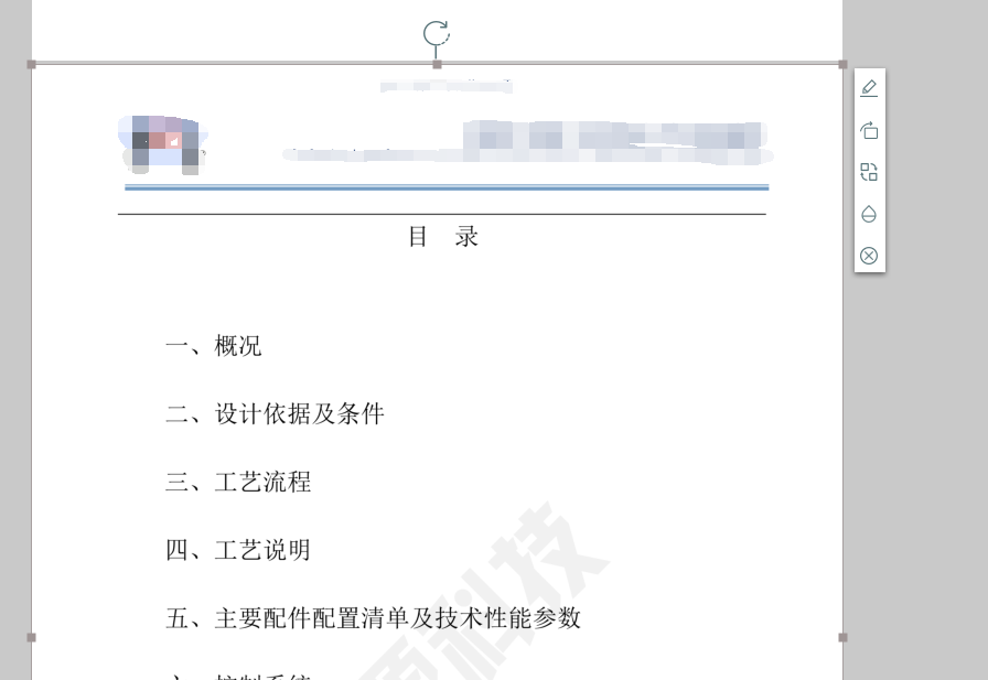 一鍵生成掃描件，文件傳輸更方便！| 干貨分享