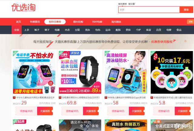 智能門鎖品牌哪個好？2018六大安全好用智能門鎖推薦