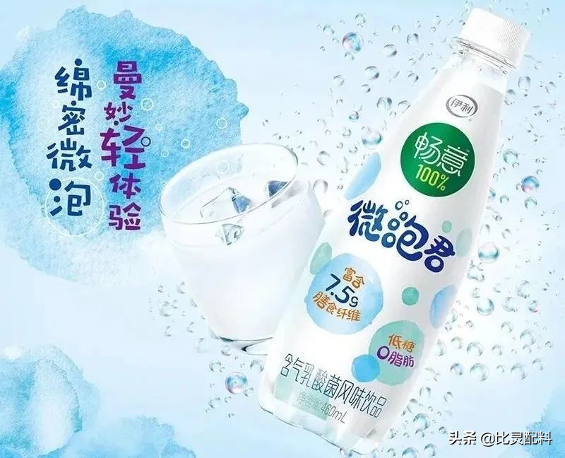 醇厚綿綿，沁潤(rùn)心田，IFF 酸奶香精應(yīng)用在乳酸菌飲品