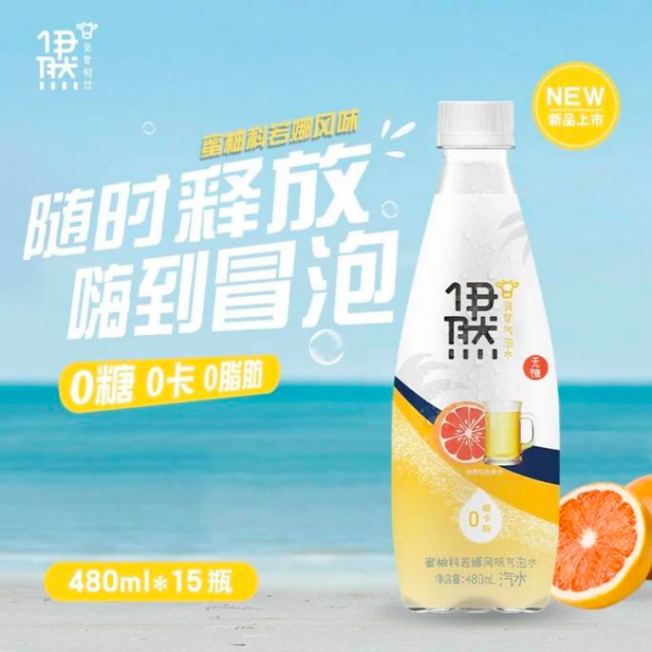 伊利布局乳礦系列產(chǎn)品