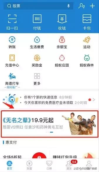 超全面的移動廣告形式分類，一看就懂